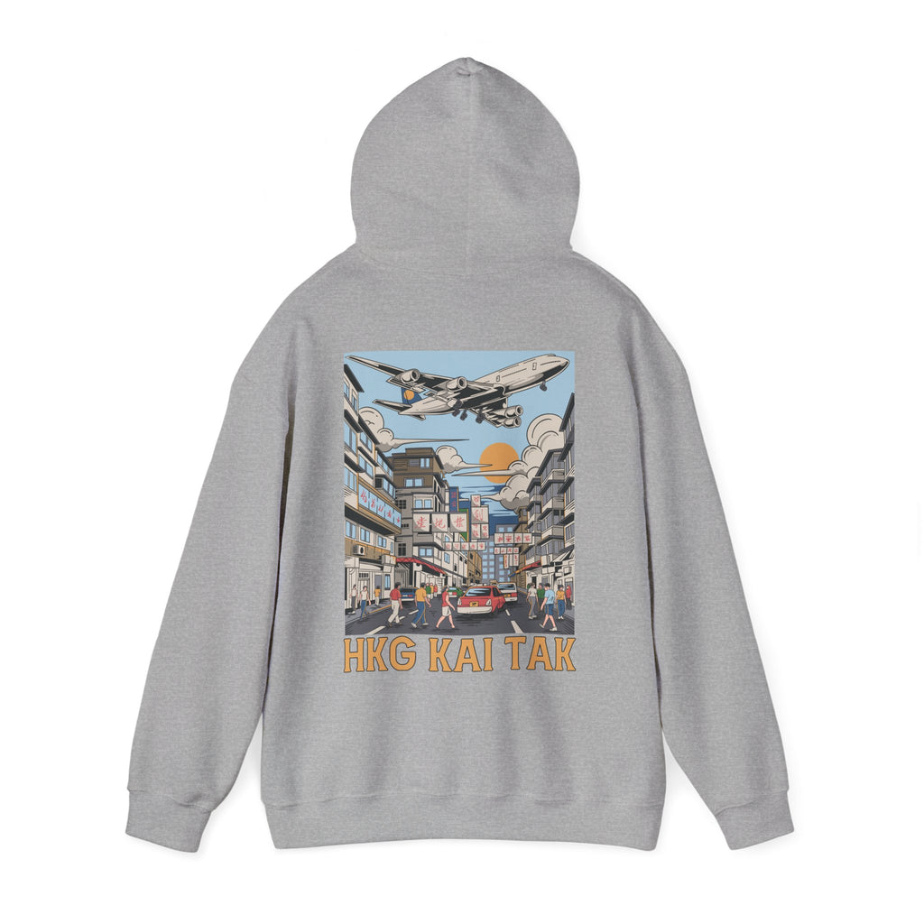 HKG Kai Tak Airport Hooded Sweatshirt (Hoodie)